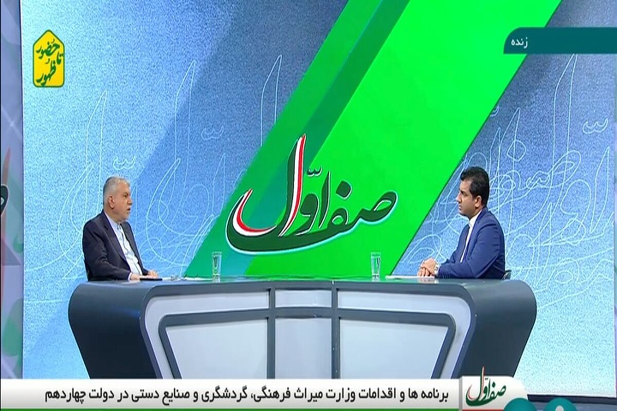 وزیر میراث فرهنگی