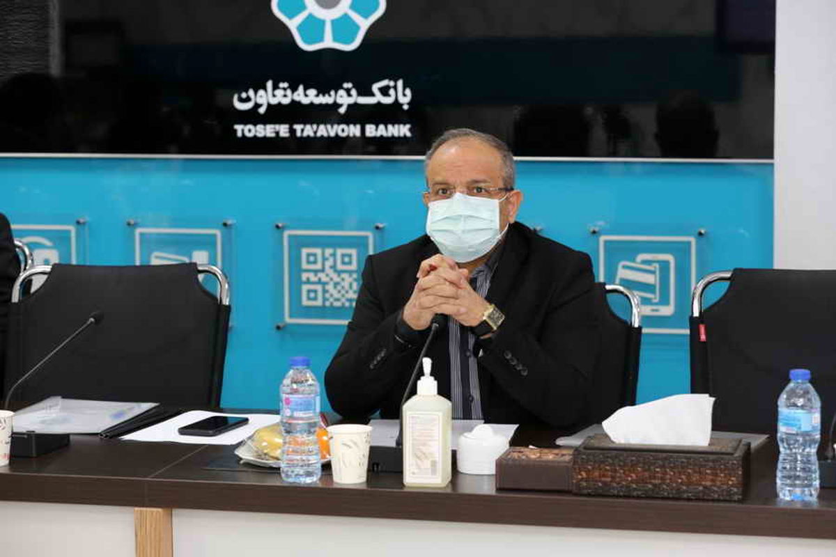 بانک توسعه تعاون