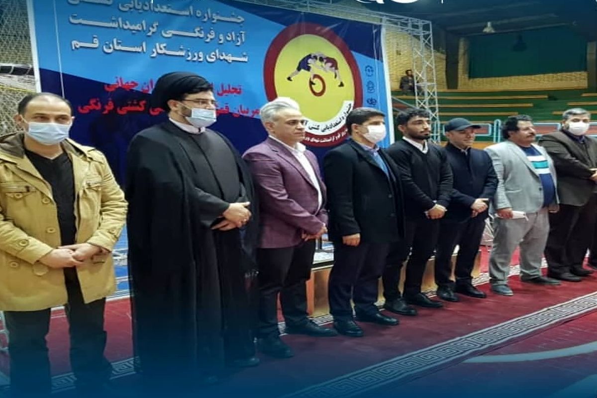 شهرداری قم