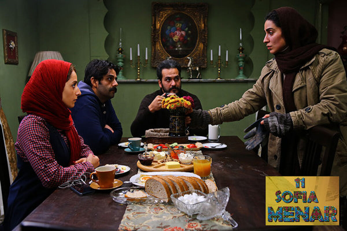 صوفیا منار