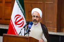 سامانه آنلاین نظریات مشورتی در قوه قضائیه رونمایی شد