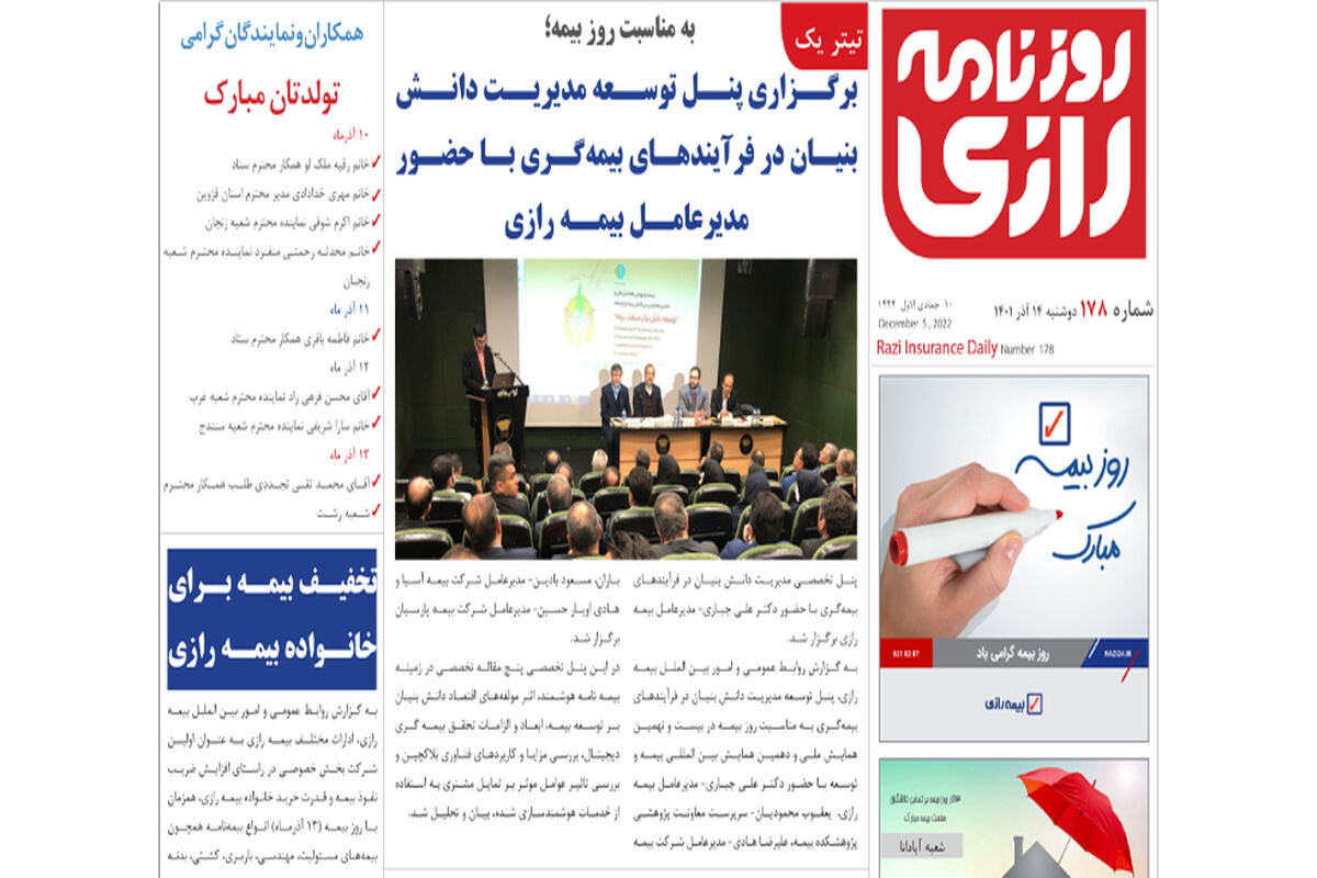 رازی.jpg3