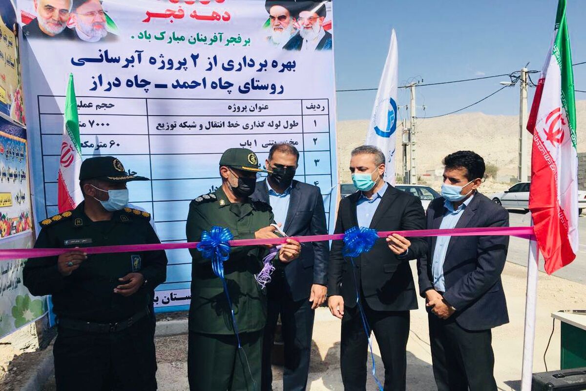 قصمی