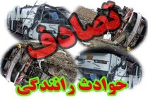 یک کشته و 22 مجروح حاصل رانندگی 48 ساعت گذشته در گیلان