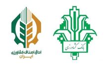 پرداخت تسهیلات کشاورزی صرفا با اخذ پروانه کسب دارای اعتبار