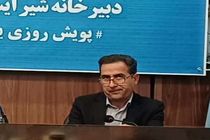  رتبه نخست اصفهان  در تولید شیر خام کشور