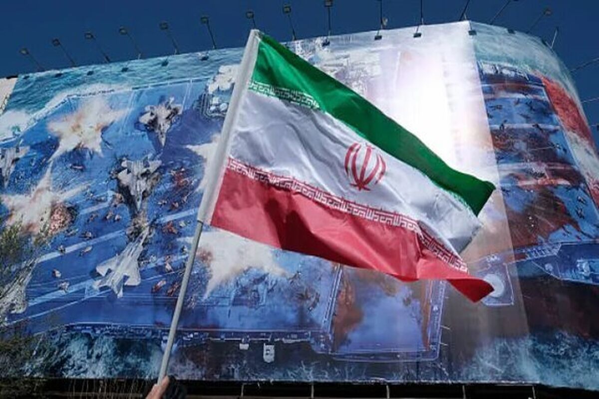 ایران