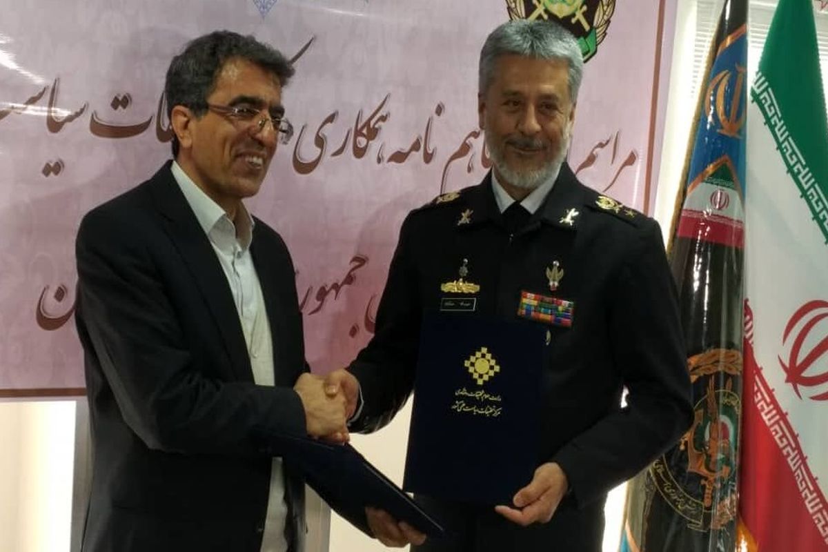 همکاری ارتش و مرکز تحقیقات سیاست علمی کشور