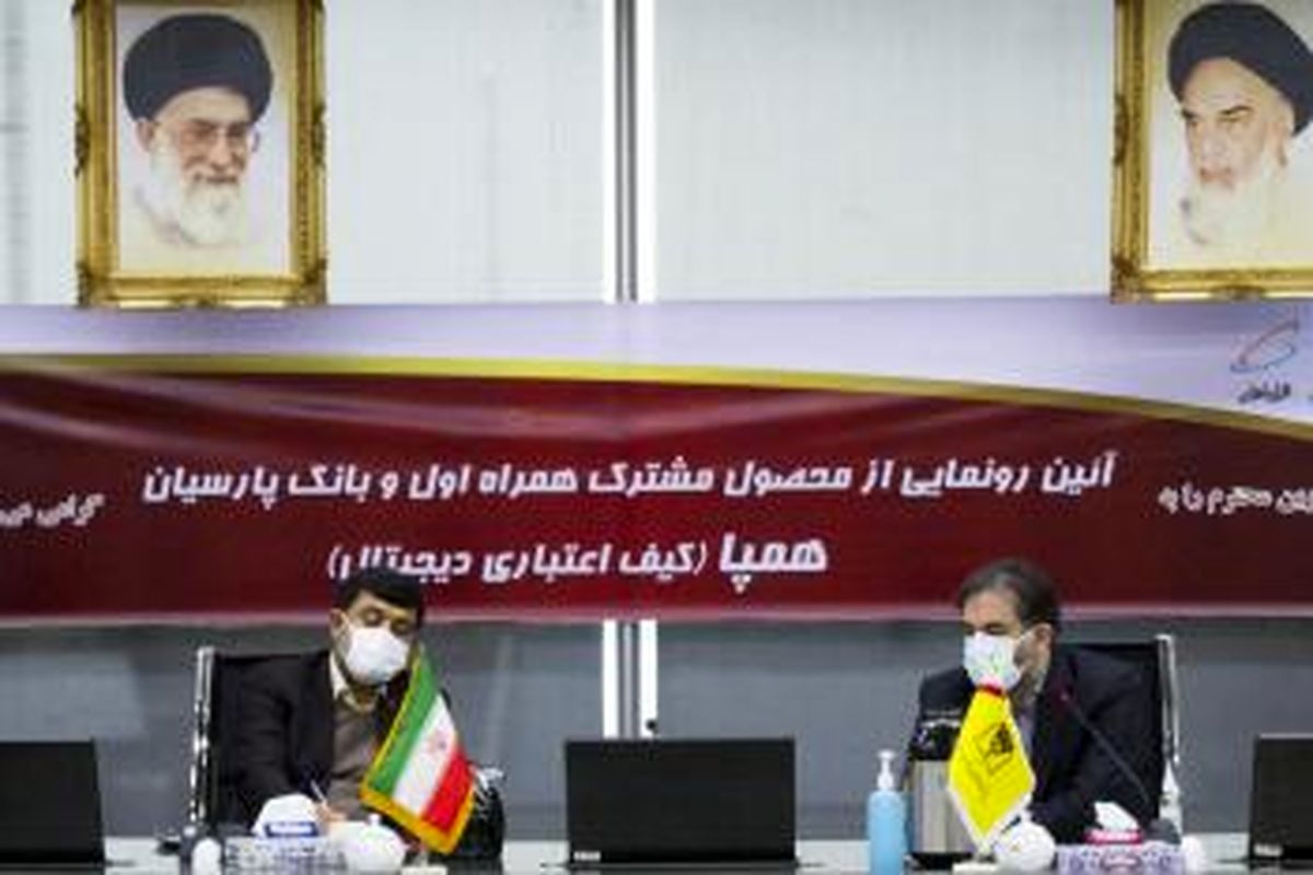 بانک پارسیان1