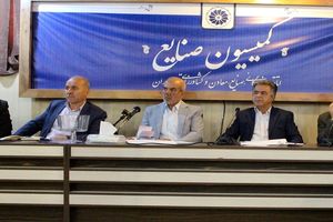 بررسی بنیادین و فرایندی مشکلات واحدهای صنعتی مطلوب است