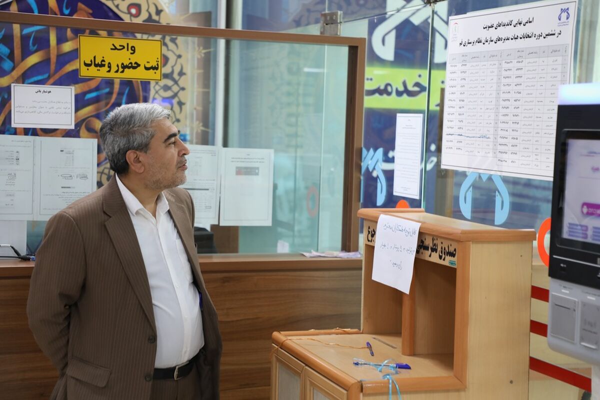 مهدی مصری