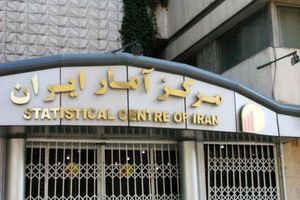 «آمار درست» کدام است؟