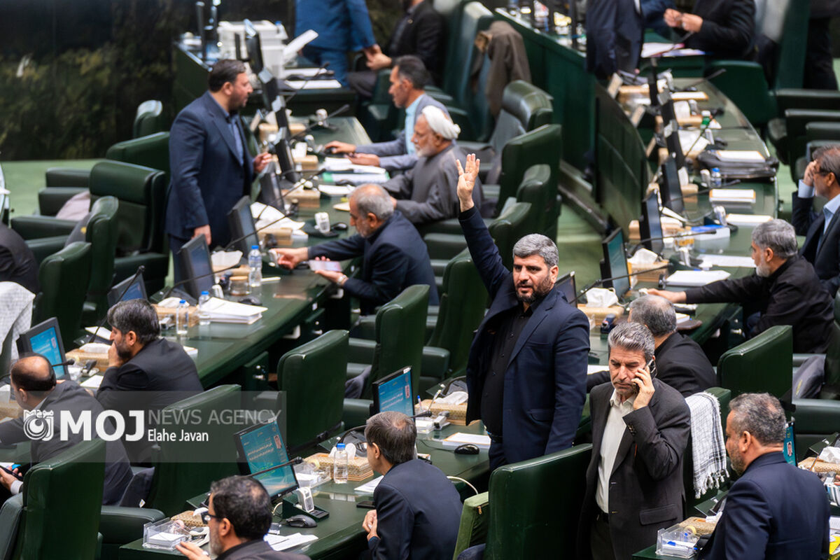 صحن علنی مجلس - ۴ آذر ۱۴۰۴