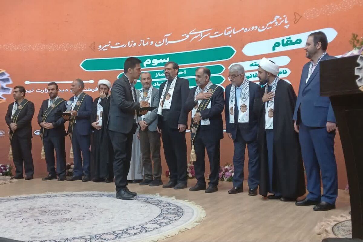 مسابقات قرانی