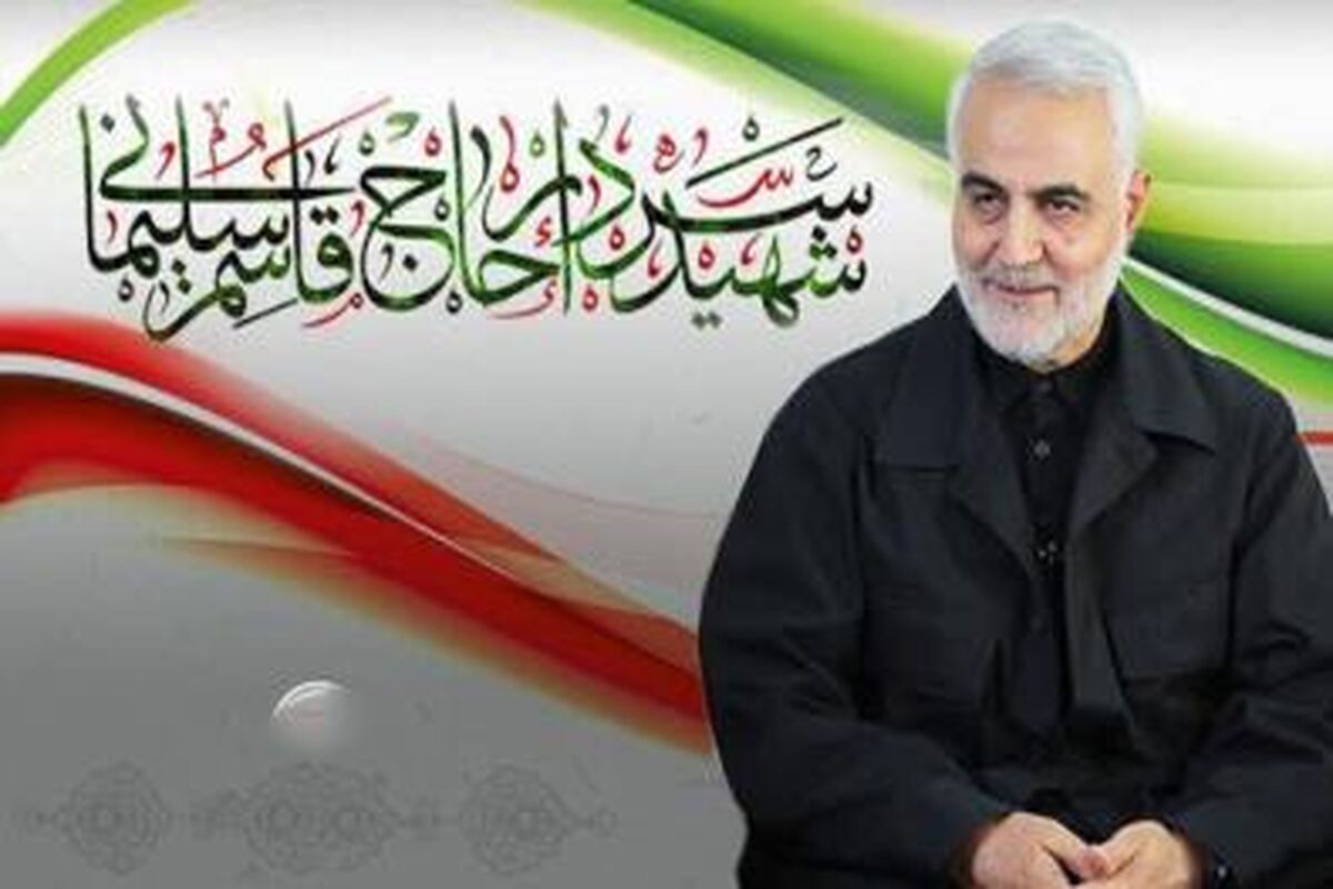 سردار سلیمانی
