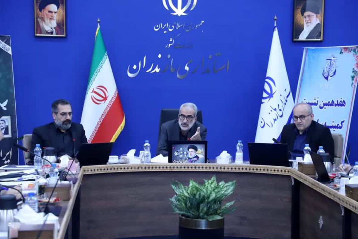 استاندار مازندران 