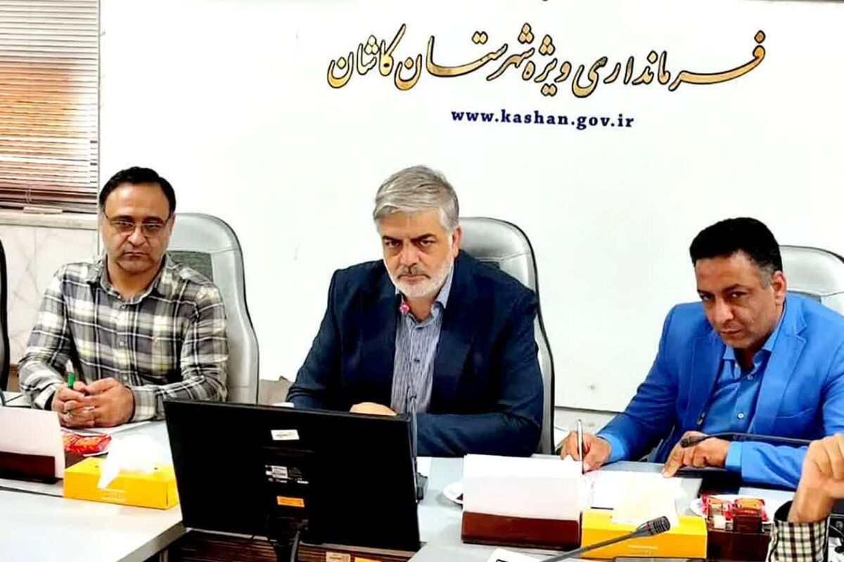 معاون فرماندار کاشان