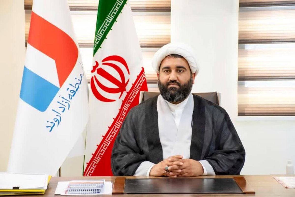 فریحی ،،فرهنگی منطقه آزاد اروند