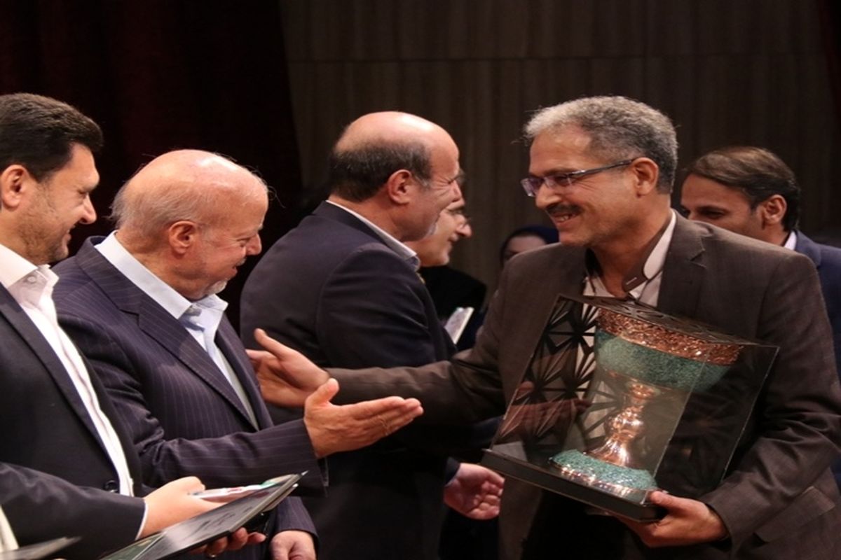 بهزیستی اصفهان