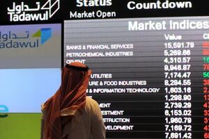اقتصاد جهان زیر فشار تنگه هرمز/ پرهزینه‌ترین بحران معاصر! + فیلم