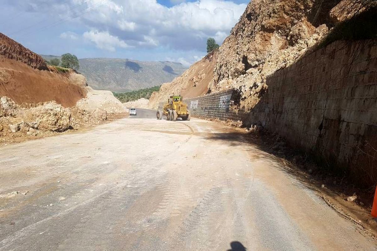 راهداری