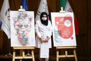 پوستر سی و نهمین جشنواره تئاتر فجر رونمایی شد