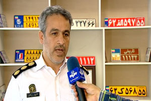  پلاک خودروهای مناطق آزاد به زودی تغییر می‌کند