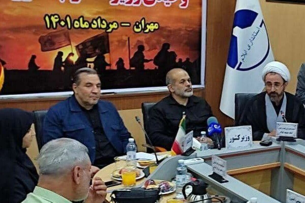 امام جمعه