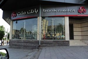 رتبه برتر بانک ملت در پرداخت وام ازدواج در استان همدان