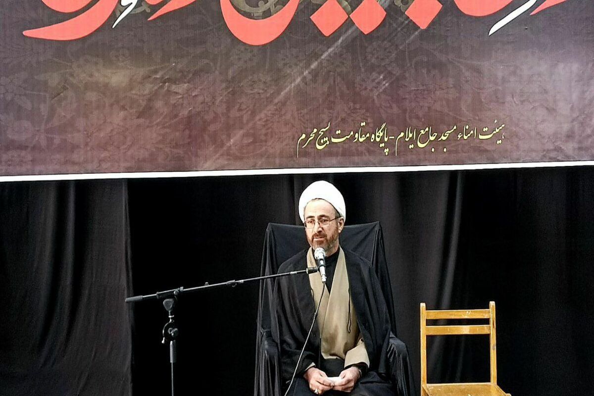 امام جمعه