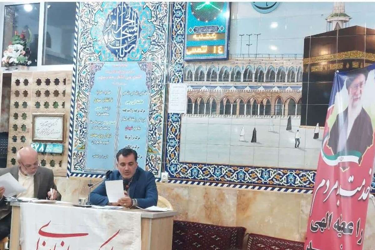 میز خدمت