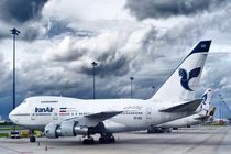 شرایط بد آب و هوایی یا فرسودگی ناوگان هوایی