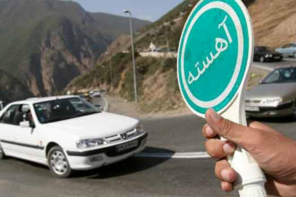 محدودیت ترافیکی راهها/ مرزنآباد - کرج یکطرفه می شود