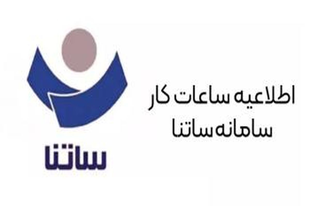 بانک توسعه صادرات ایران