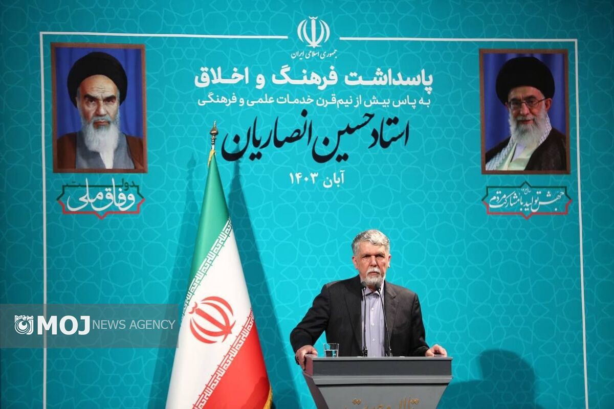 وزیر ارشاد