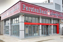 استقبال زائران از باجه ارزی ویژه اربعین بانک پارسیان در فرودگاه امام خمینی (ره)/ نقش فعال بانک پارسیان در تامین ارز اربعین و خدمات دهی ٢٤ ساعته به زائران