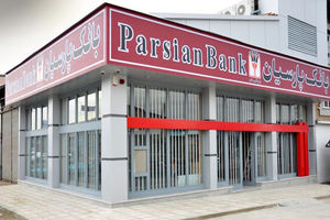 الزام تمامی سهامداران به ثبت نام در سامانه سجام