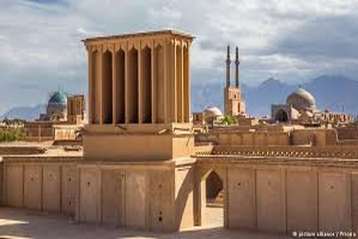 یزد
