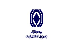 قطع همکاری شرکت های بیمه با افراد فاقد مجوز فعالیت بیمه ای