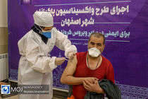 تزریق دو میلیون و ۱۰۸ هزار دوز واکسن کرونا در کشور