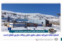 تصفیه خانه شیرابه محل سابق دفن زباله ساری فعال است