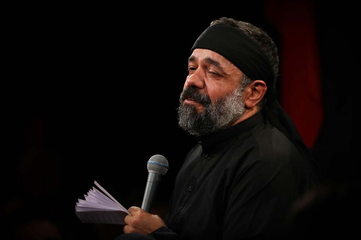 دانلود مداحی محمود کریمی