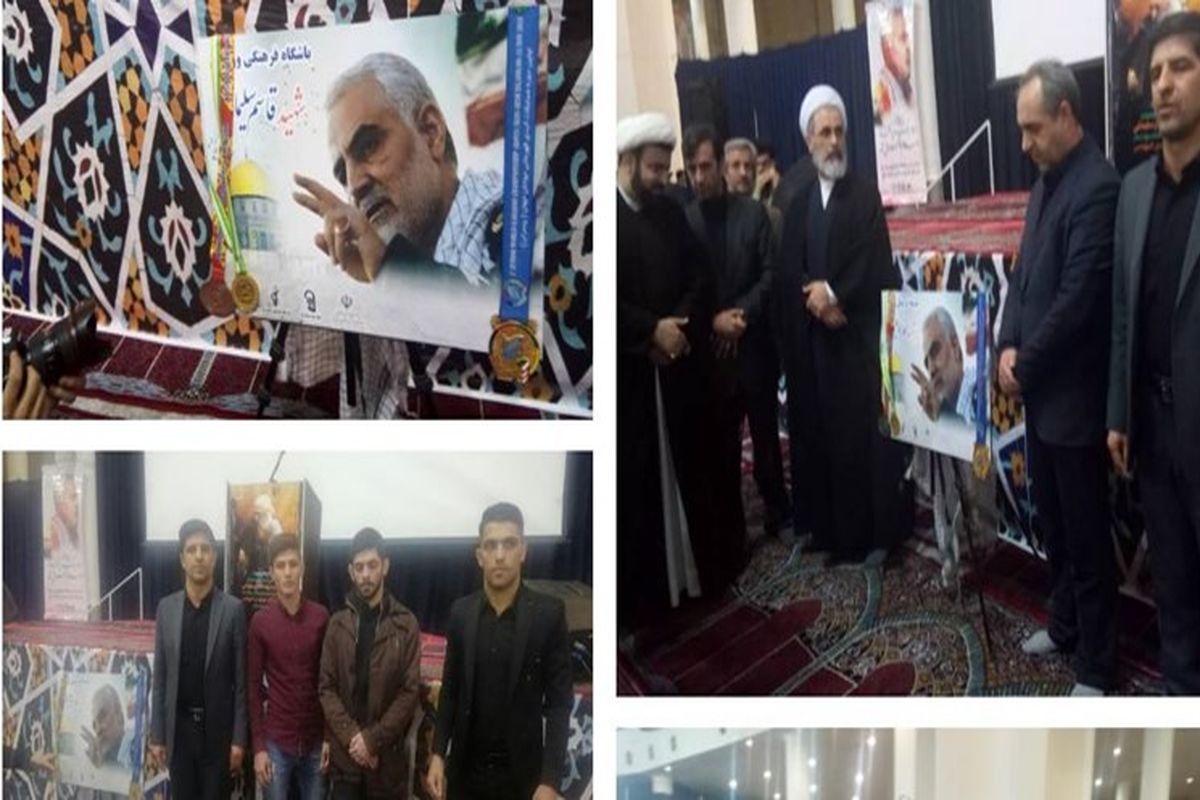 تندیس سردار سلیمانی