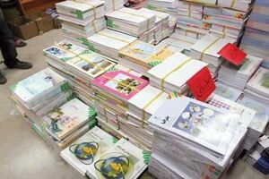 کتب درسی چقدر کاربردی است؟