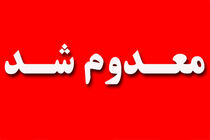 معدوم سازی ۱۵۰ کیلوگرم مواد غذایی فاسد در لامرد