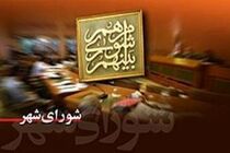 نتیجه  انتخابات شورای شهر اهواز نهایی شد