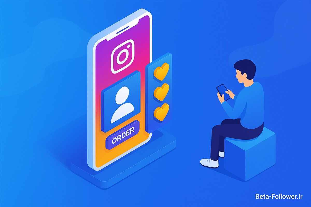 خرید فالوور اینستاگرام از بهترین سایت افزایش فالوور