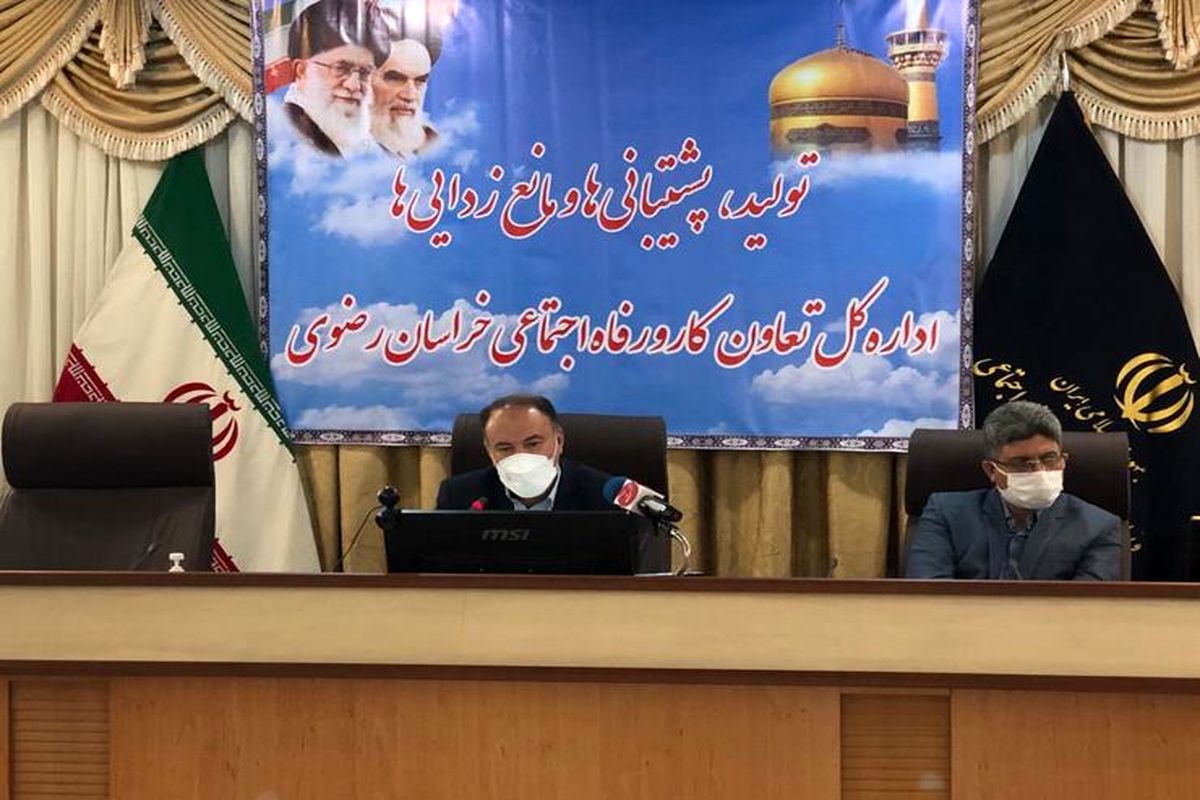 مدیرکل تعاون، کار و رفاه اجتماعی خراسان رضوی