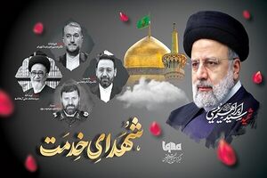 شورای هماهنگی تبلیغات اسلامی از تداوم آیین‌های گرامیداشت شهدای خدمت در استان‌های مختلف کشور خبر داد
