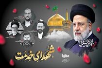 ارتش، مراسم اولین سالگرد شهدای خدمت را برگزار کرد